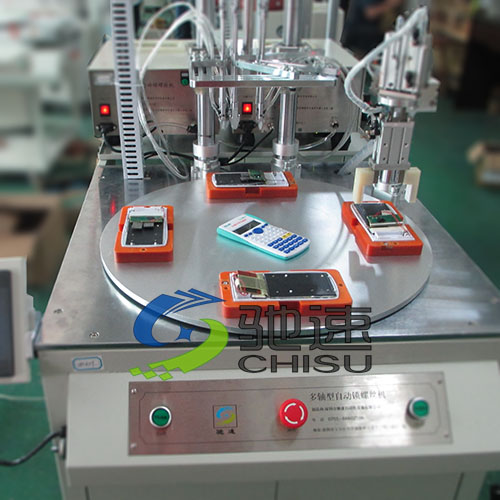 计算器锁螺丝机