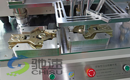 汽车配件锁螺丝机