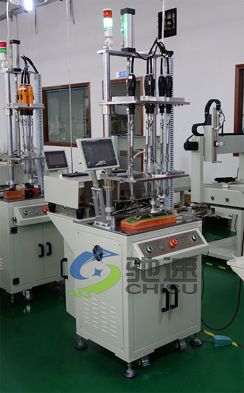 多轴式锁螺丝机