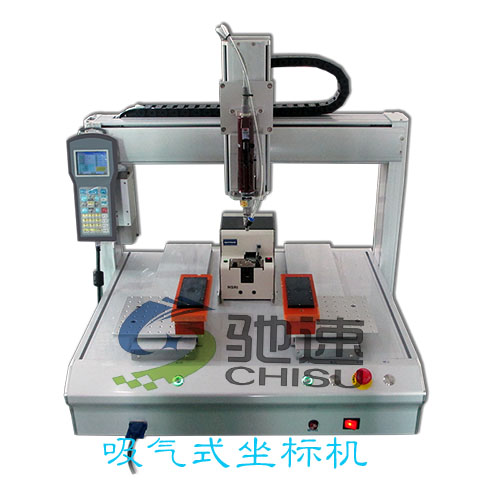 吸气式坐标机 吸气式坐标机