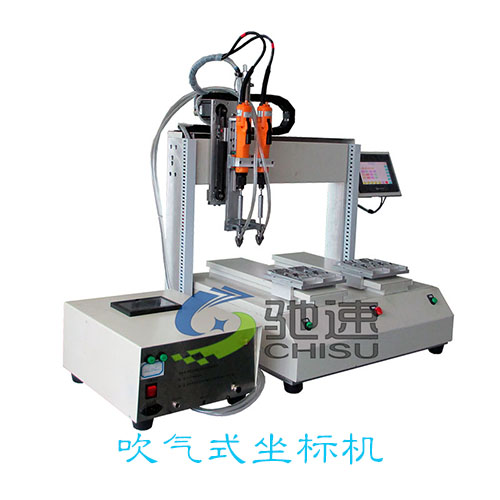 吹气式坐标机 吹气式坐标机