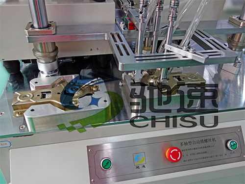 自动锁螺丝机 自动锁螺丝机