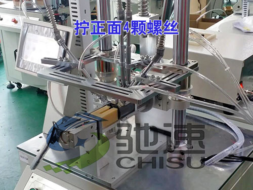 燃油泵锁螺丝机 燃油泵锁螺丝机