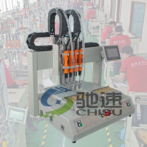 坐标式锁螺丝机