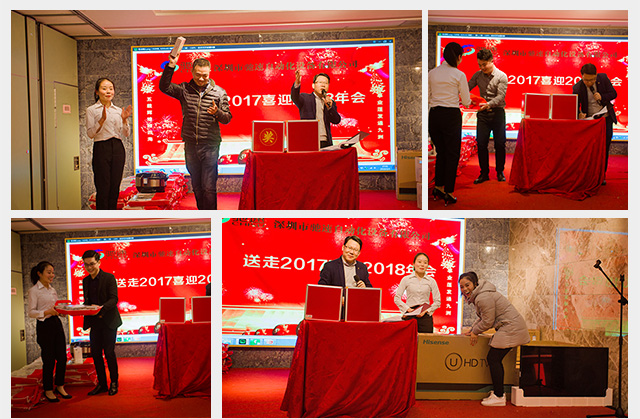 年会抽奖 年会抽奖