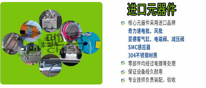 手持式锁螺丝机