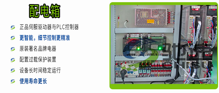 锁螺丝机电器箱 锁螺丝机电器箱