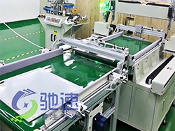 LED平板灯大型全自动拧螺丝机-流水线拧螺丝设备非标定制