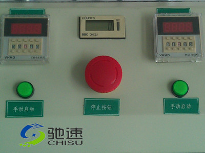 自动锁螺丝机操作