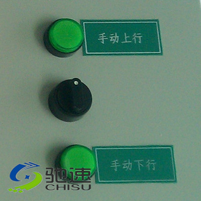 自动锁螺丝机操作