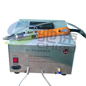 驰速自动锁螺丝机