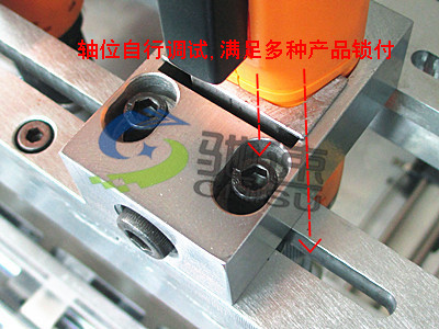 多轴可调式自动拧螺丝机 多轴可调式自动拧螺丝机