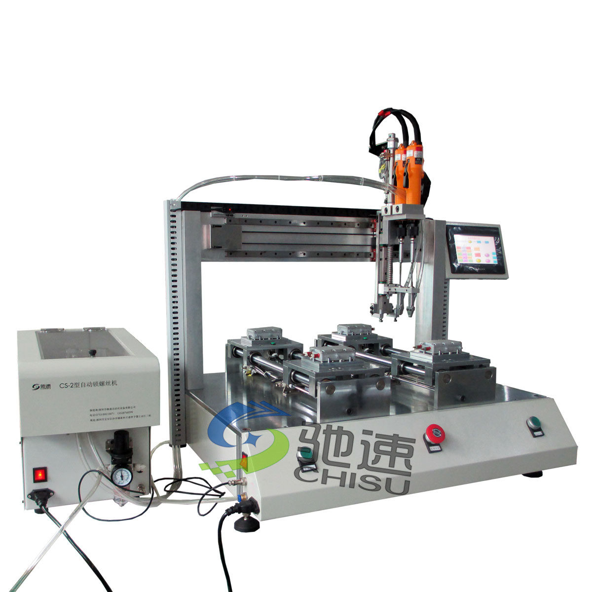 全自动锁螺丝机