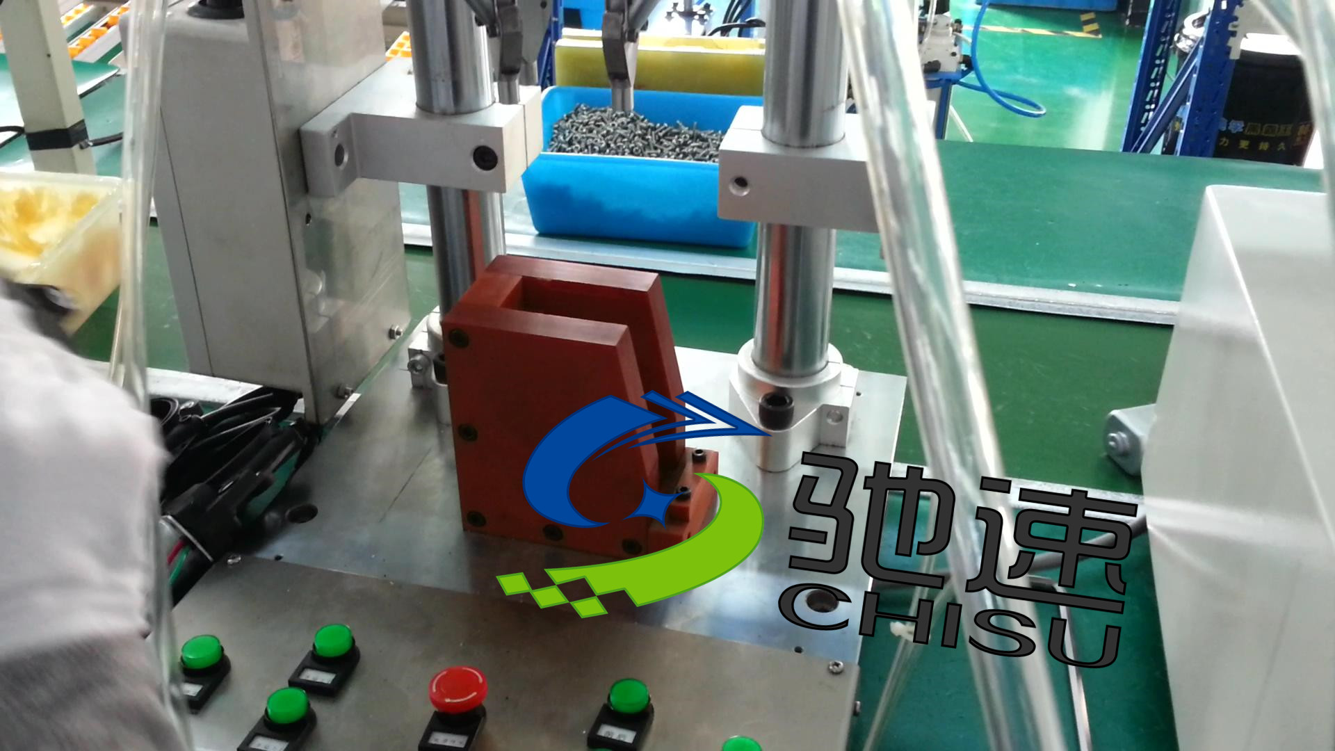 驰速自动锁螺丝机